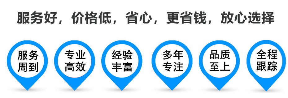 景县货运专线 上海嘉定至景县物流公司 嘉定到景县仓储配送